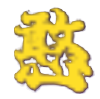 憨批小站图标